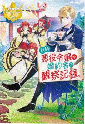 职场观察篇封面