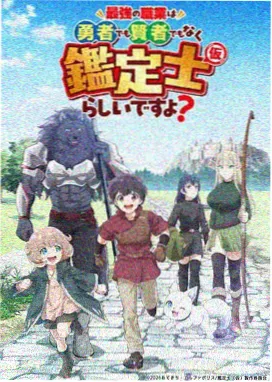 条漫单话结构趋势配图