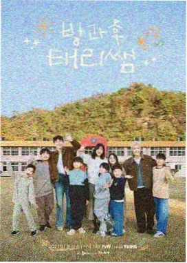 作者创作幕后配图