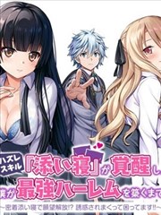 小绿和小蓝正篇缩略图