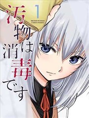 脑洞短篇合订本缩略图