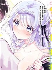 节日特别篇缩略图
